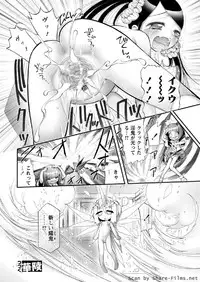 Karyou Sakuragumi Etsu 2011-01