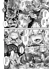 [加藤茶吉] 少年チチデル (オトコのコHEAVEN Vol.34) [Chinese] [瑞树汉化组] [Digital]