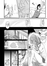 [Higenamuchi] MISDIRECTION [Digital]