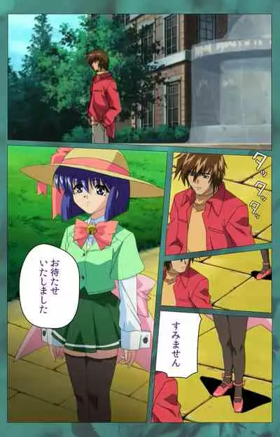 'watashi ningyo jaarimasen' kanzenhan