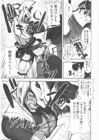 [Kacchuu Musume] Oneesama Koushien (Various)