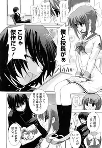 [Tamago Kake Gohan] Pure Select