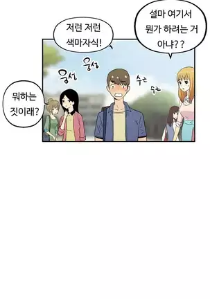 One Room Hero Ch.1-42
