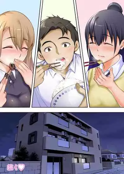 Ore dake ga Sawareru Futago