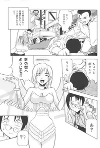 [Joukichi Akagi] PLUG IN