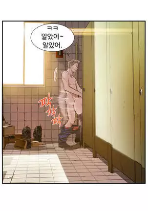 Kill the Dead Bastard Ch.0-17