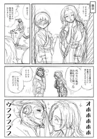 (C75) [MURDERHOUSE (Workaholic)] Workaholic Works 01 (Various)