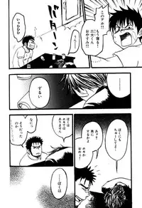 [Ryoki Kano] My Beard Bride