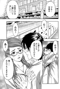 Monthly Vitaman 2015-01