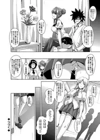 [Nikusoukyuu] Gakuen Ingu Kyouiku Ch.1-6