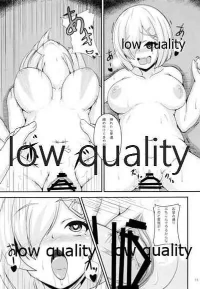 (我、夜戦に突入す!5 轟雷) [トロピカルすだち (衝撃の平山)] 雌艦浜風 (艦隊これくしょん -艦これ-)