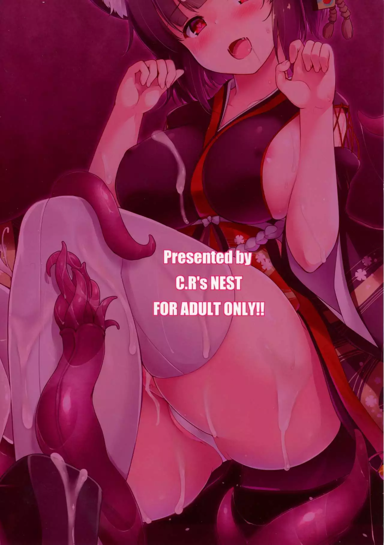 Kami-sama kara no Sazukemono