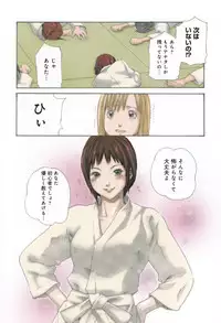 [Haruki] Houkago Drop