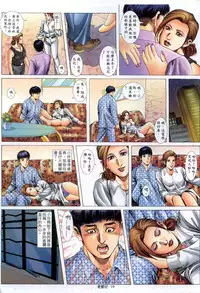 《老婆仔》 Dearling (full)