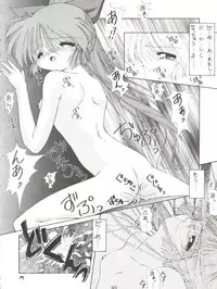 [Ashuraya (Kushida Ashura)] PRISM (Various)