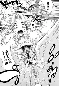 [Kitani Sai] Joshi Ana