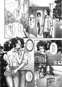 [Sengoku-kun] Pretty Cool [Decensored]