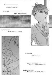 (C93) [InkStone (Amami Ryouko)] 3piece (Various)