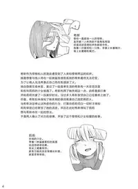 [THERMOSTAT (Neji)] Bougainvillea no Saku Yoru ni [Chinese] [加帕里汉化组] [Digital]