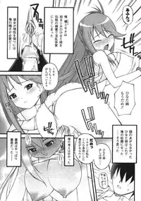 [Kakogawa Tarou] Illegal Ability