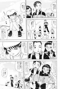 [Mikoto] Onnanoko no Yorimichi