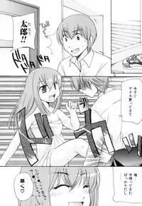 [Mikokuno Homare] Totteoki