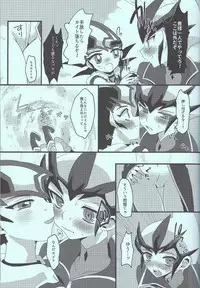 Yuma vs Kaito