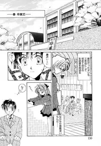 [Tanimura Marika] Love♡Making