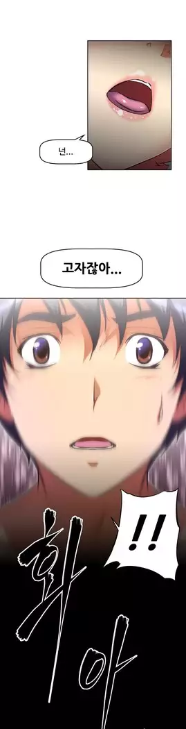 Brawling Go Ch.53-67