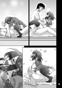 Chinmake Les Couple 1.5