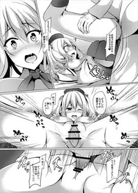 [Area7 (Kinata)] Nikenme wa Kashima (Kantai Collection -KanColle-) [Digital]