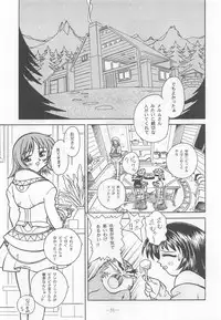 (C55) [Otonano Do-wa (Various)] Otonano Do-wa Vol. 9