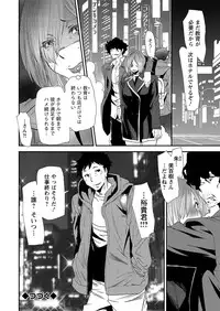 Action Pizazz 2016-12 [Digital]