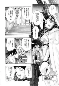 [Onikubo Hirohisa] GOLDEN BAT