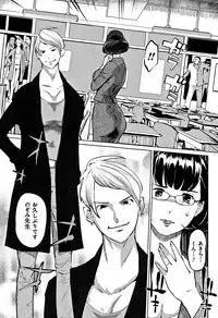 [Clone Ningen] Mesuryoku