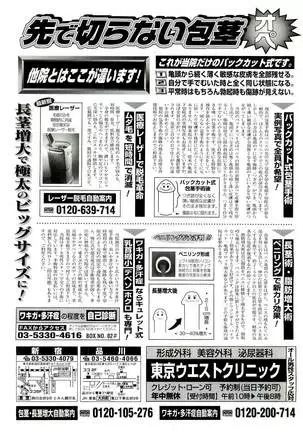 BugBug Magazine 1999-06 Vol 58