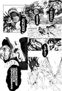 (C92) [Sheepfold (Tachibana Yuu)] Damegami ~Ubawareta Share~ (Hyperdimension Neptunia)