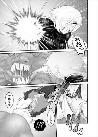 [ダリィ] 鉄騎姫 ―TEKKI― 1-10話