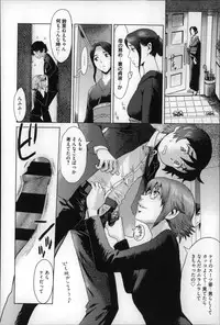 [Kuroiwa Menou] Incubus