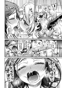 [Sasachinn] San P [Digital]