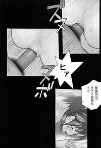 [Hanainu] Shoujo Kaihouku