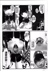 [Fujishima Sei1go] Idol Chick Love | 偶像明星的雞雞愛戀 [Chinese]