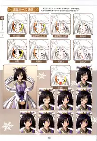 [Studio Mebius] SNOW ART WORKS