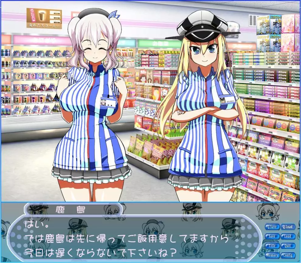 コンビニ艦娘図鑑2