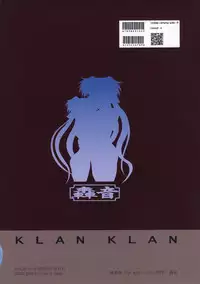 (SC41) [Gouon (SWA)] Chibi Klan Chichi Klan (Macross Frontier)