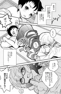 (C82) [88scones (Sakaki Tsui)] Mood Ippon!