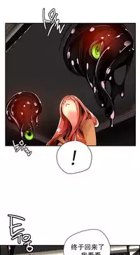 [Juder] Lilith`s Cord | 莉莉丝的脐带 Ch.1-33 [Chinese]