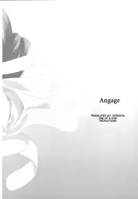 (COMIC1) [Kyougetsutei (Miyashita Miki)] Engage (Code Geass: Lelouch of the Rebellion) [English] [CGrascal]