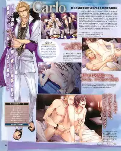 Cool-B Vol.53 2014-01