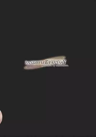 Zanebyulue Fantasy